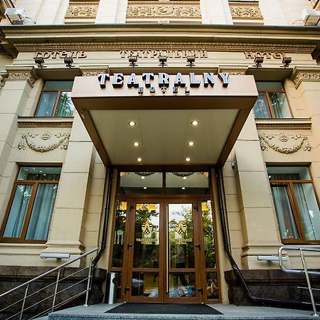 Teatralny Hotel Zaporizhia Bagian luar foto